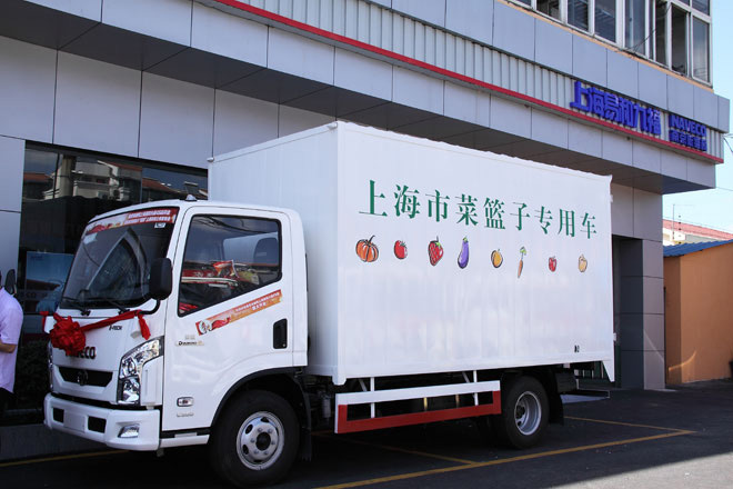 绿色物流，超越来袭——探索东营依维柯与江铃全顺的城市配送解决方案