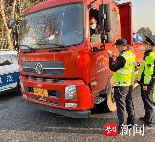 常州市交通执法部门提醒 危险品运输节后复工，安全措施备齐再出发——城市配送运输服务需紧绷安全弦