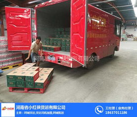 濮阳同城货运新选择 小红侠，让城市配送更高效便捷